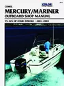 Mercury Mariner 75-225 HP 4-Stroke Outboards (2001-2003) Service Repair Manual Online Manual