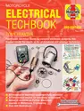 Motorcycle Electrical TechBook Haynes Manual