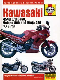 Kawasaki EN 500 Vulcan 1990-1995 (EN500A-B) Carter d'embrayage