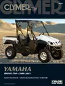 Yamaha Rhino 700 Side By Side ATV UTV (2008-2012) Service Repair Manual